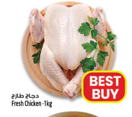 available at سفاري هايبرماركت in الإمارات العربية المتحدة , الامارات - دبي
