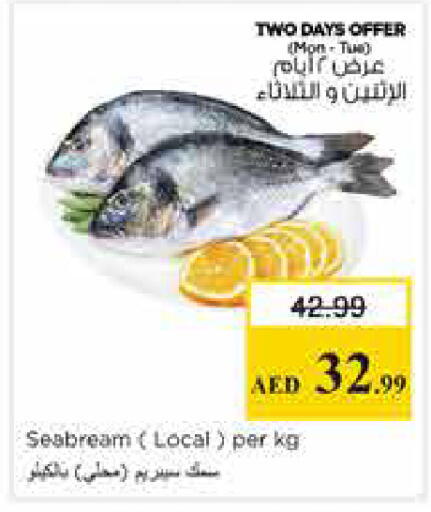 available at Nesto Hypermarket in UAE - Sharjah / Ajman