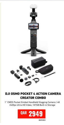 available at Digital Zone Trading in Qatar - Al-Shahaniya