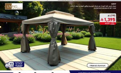 available at ساكو in مملكة العربية السعودية, السعودية, سعودية - الباحة