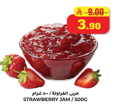 Strawberry available at Hyper Salla in KSA, Saudi Arabia, Saudi - Hail