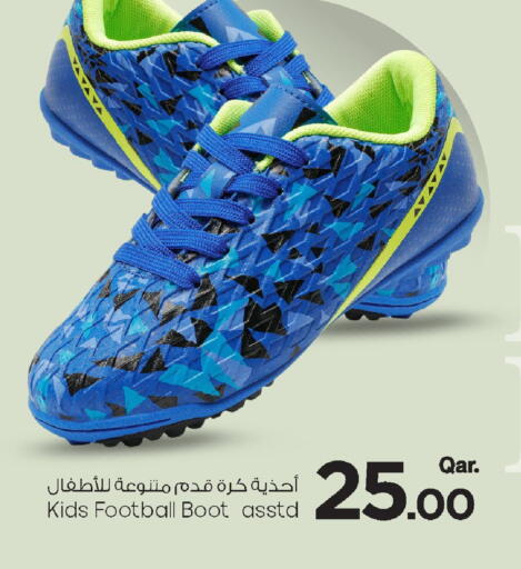 available at Mark & Save  in Qatar - Al Shamal
