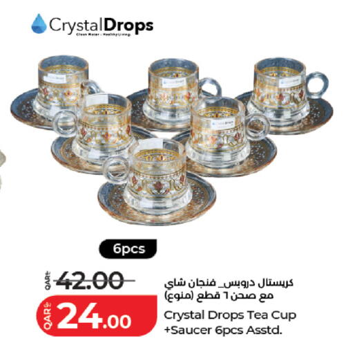 available at LuLu Hypermarket in Qatar - Umm Salal