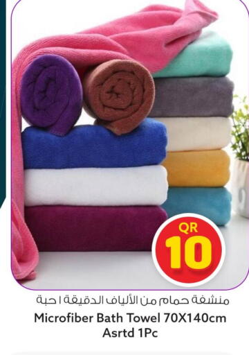 available at سفاري هايبر ماركت in قطر - أم صلال