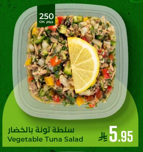 available at أبراج هايبر ماركت in مملكة العربية السعودية, السعودية, سعودية - مكة المكرمة