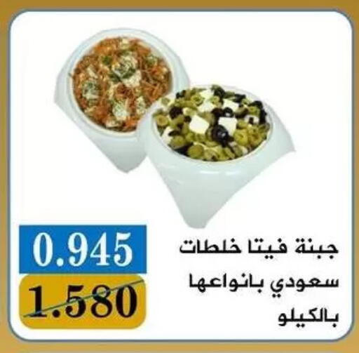 available at Bayan Cooperative Society in Kuwait - Kuwait City
