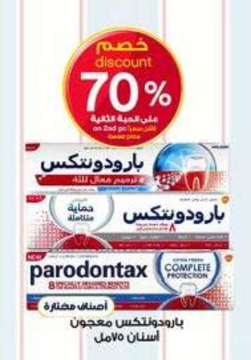 available at Al-Dawaa Pharmacy in KSA, Saudi Arabia, Saudi - Al Khobar