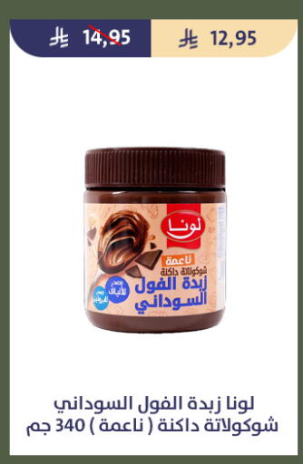 available at Qout Market in KSA, Saudi Arabia, Saudi - Ta'if