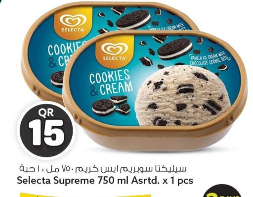 Vanilla available at Safari Hypermarket in Qatar - Al Wakra