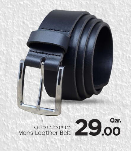 available at Mark & Save  in Qatar - Al-Shahaniya