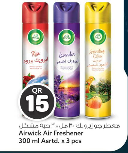 available at Safari Hypermarket in Qatar - Umm Salal