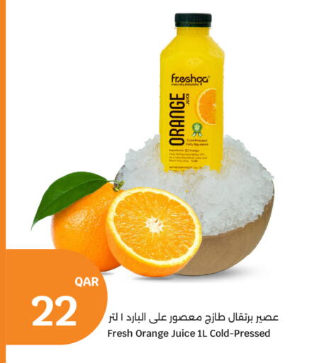 Orange available at سيتي هايبرماركت in قطر - الوكرة