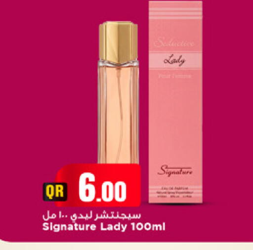 available at Marza Hypermarket in Qatar - Al-Shahaniya