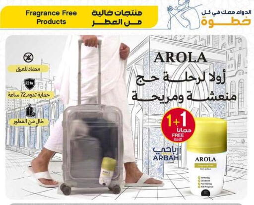 available at Al-Dawaa Pharmacy in KSA, Saudi Arabia, Saudi - Al Duwadimi