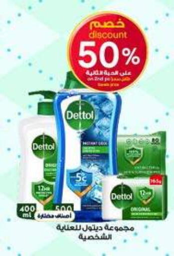 available at Al-Dawaa Pharmacy in KSA, Saudi Arabia, Saudi - Al Khobar