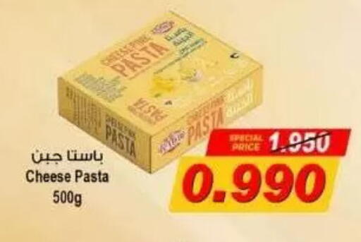 available at جمعية مدينة سعد العبد الله التعاونية in الكويت