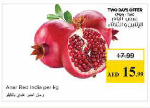 from India available at نستو هايبرماركت in الإمارات العربية المتحدة , الامارات - الشارقة / عجمان