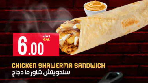 available at ســبــار in قطر - الدوحة