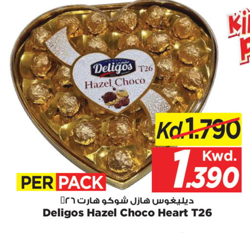 available at مارك & سايف in الكويت - مدينة الكويت