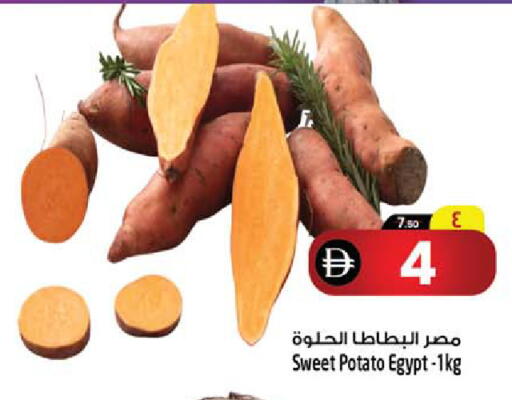 Sweet Potato from Egypt available at SAFARI HYPERMARKET  in UAE - Ras al Khaimah