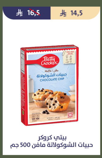 available at Qout Market in KSA, Saudi Arabia, Saudi - Ta'if
