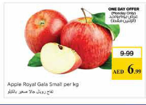 Apple available at نستو هايبرماركت in الإمارات العربية المتحدة , الامارات - الشارقة / عجمان
