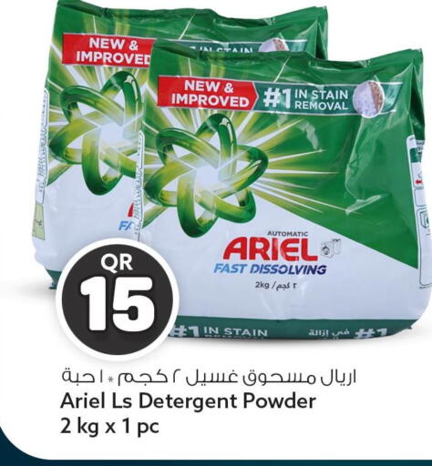 available at Safari Hypermarket in Qatar - Umm Salal