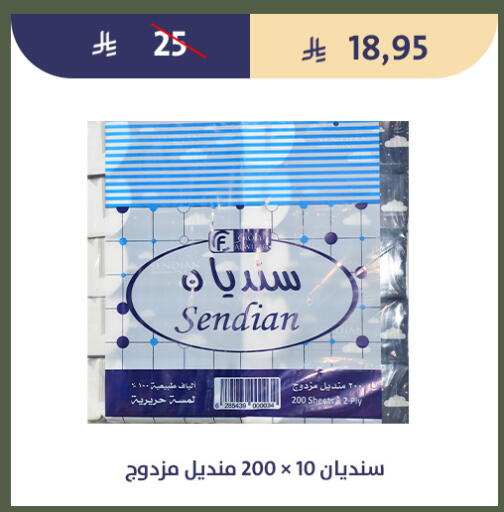 available at Qout Market in KSA, Saudi Arabia, Saudi - Ta'if