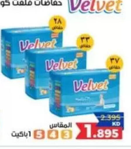 available at جمعية مدينة سعد العبد الله التعاونية in الكويت