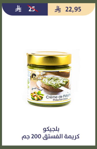 available at Qout Market in KSA, Saudi Arabia, Saudi - Ta'if