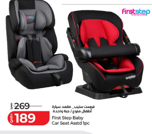 available at لولو هايبرماركت in قطر - الضعاين