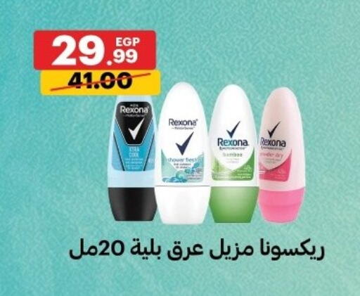 available at Al Habib Market in Egypt - Cairo