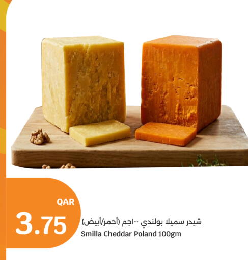 available at سيتي هايبرماركت in قطر - الريان