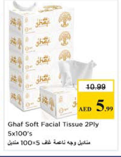 available at Nesto Hypermarket in UAE - Dubai