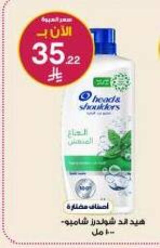 available at صيدليات الدواء in مملكة العربية السعودية, السعودية, سعودية - عرعر