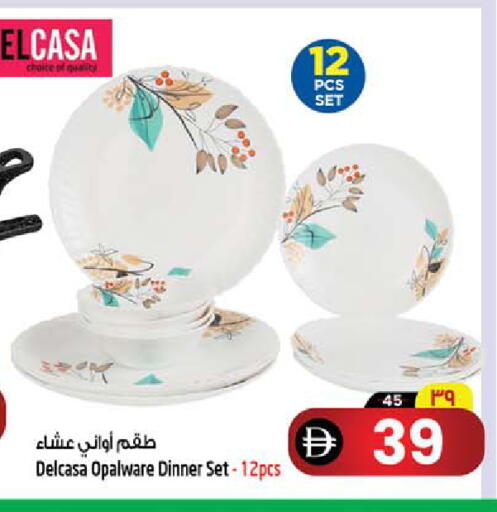 available at SAFARI HYPERMARKET  in UAE - Ras al Khaimah