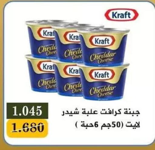 available at Bayan Cooperative Society in Kuwait - Kuwait City