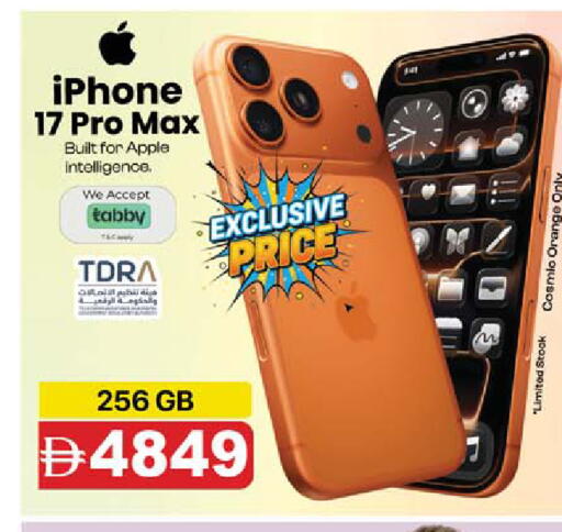 Apple Orange available at SAFARI HYPERMARKET  in UAE - Ras al Khaimah