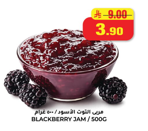 Blackberry available at Hyper Salla in KSA, Saudi Arabia, Saudi - Hail