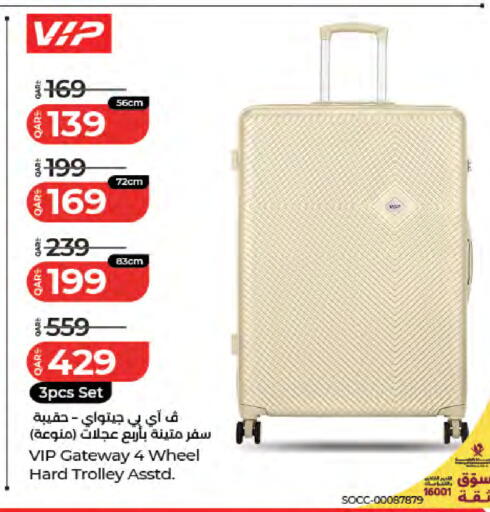available at لولو هايبرماركت in قطر - الدوحة