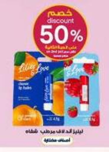 available at Al-Dawaa Pharmacy in KSA, Saudi Arabia, Saudi - Al Khobar