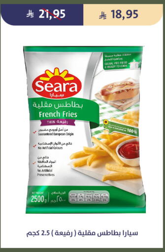 available at Qout Market in KSA, Saudi Arabia, Saudi - Ta'if