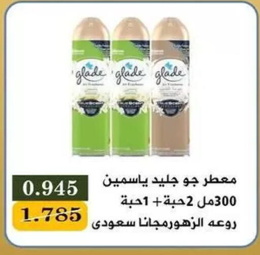 available at Bayan Cooperative Society in Kuwait - Kuwait City