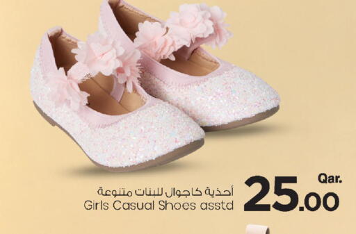 available at Mark & Save  in Qatar - Umm Salal