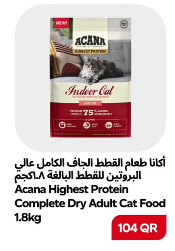 available at Snoomart in Qatar - Al Daayen