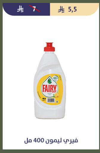 available at Qout Market in KSA, Saudi Arabia, Saudi - Ta'if