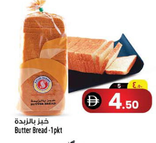 available at Safari Hypermarket  in UAE - Dubai