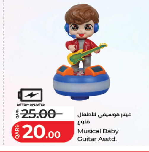 available at LuLu Hypermarket in Qatar - Umm Salal