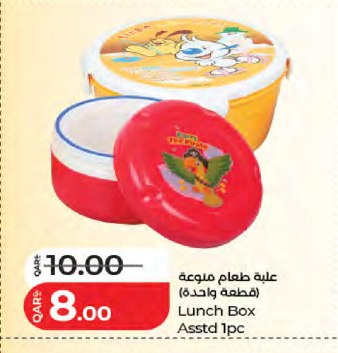 available at LuLu Hypermarket in Qatar - Umm Salal