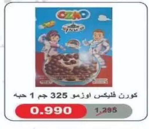 available at Sulaibkhat & Doha Coop in Kuwait